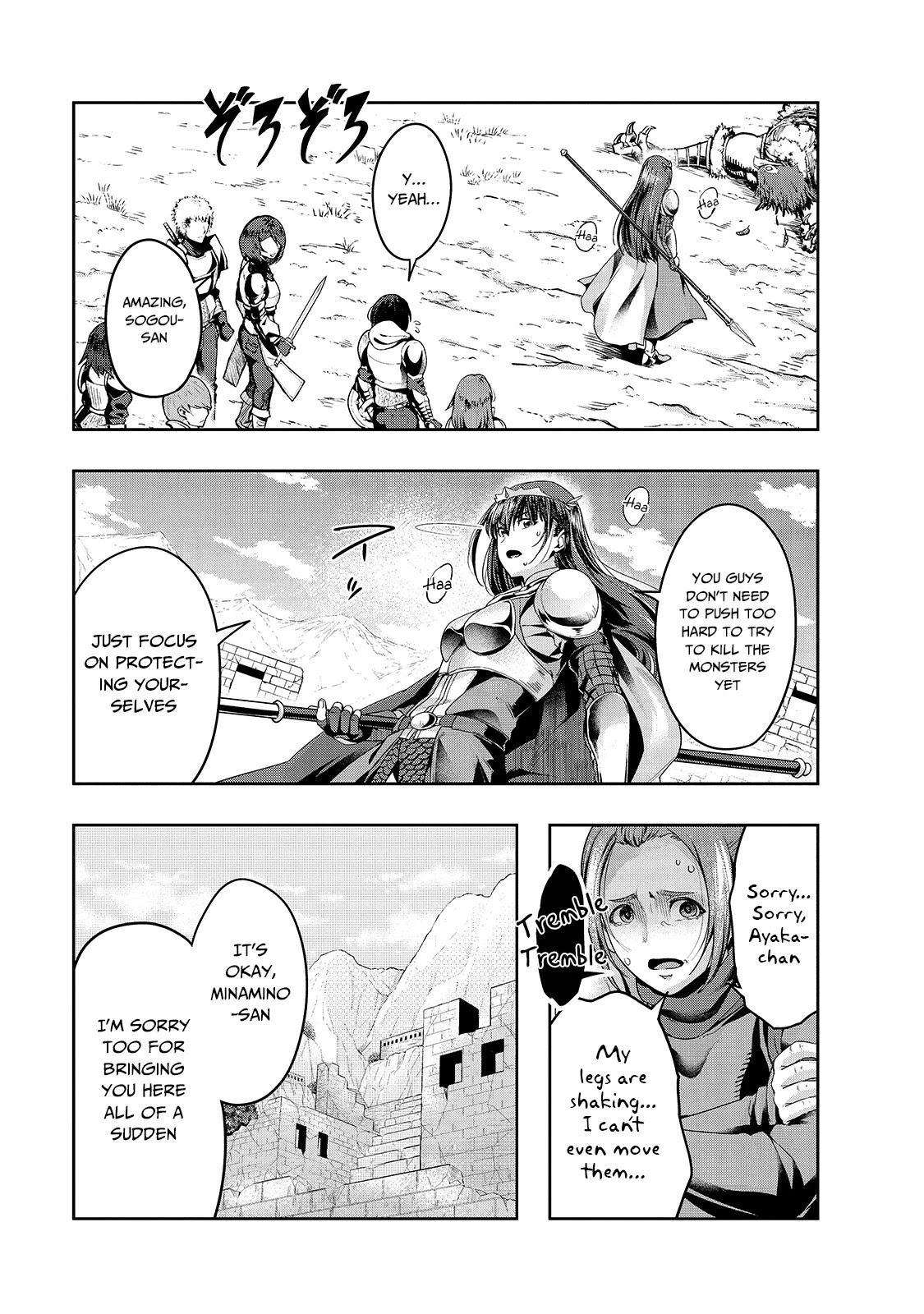 I Became the Strongest With the Failure Frame "Abnormal State Skill" as I Devastated Everything chapter 21 page 10