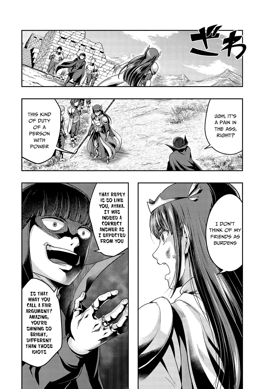 I Became the Strongest With the Failure Frame "Abnormal State Skill" as I Devastated Everything chapter 21 page 18