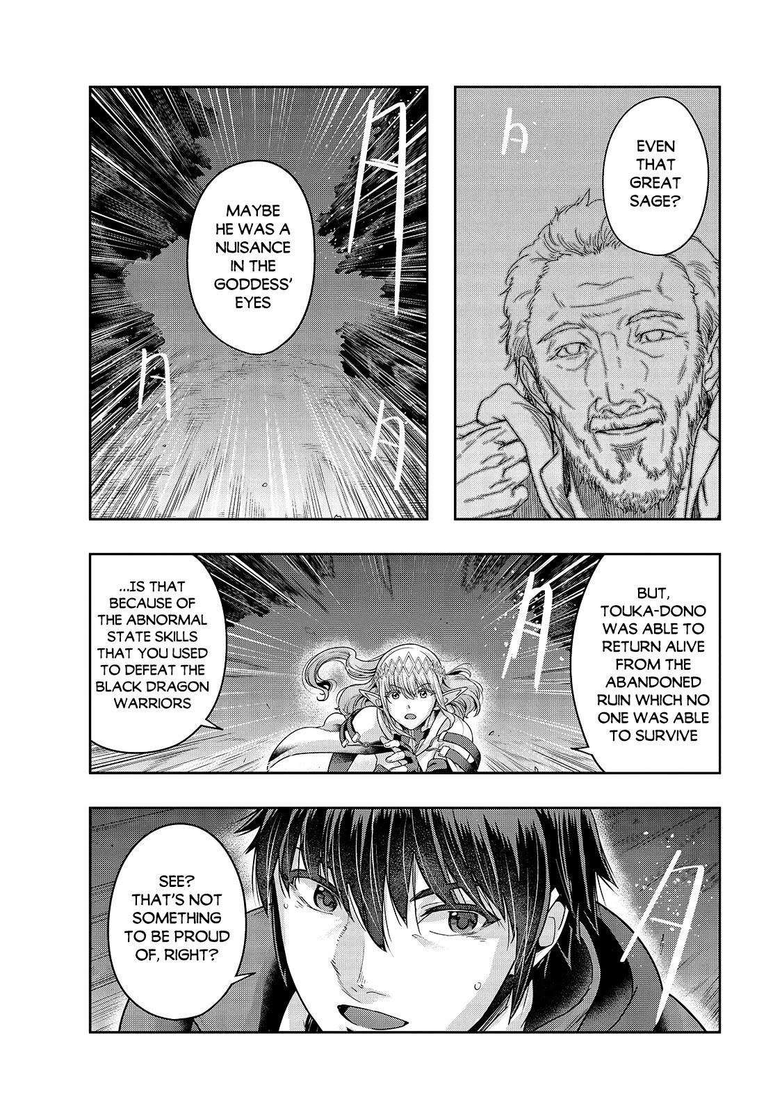 I Became the Strongest With the Failure Frame "Abnormal State Skill" as I Devastated Everything chapter 23 page 3