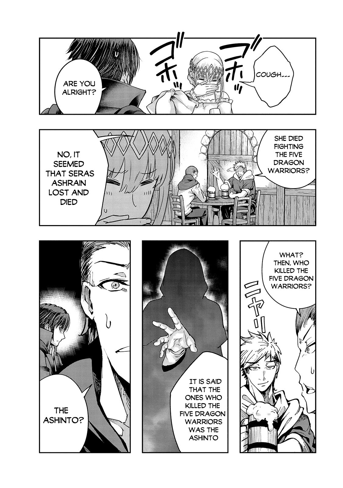 I Became the Strongest With the Failure Frame "Abnormal State Skill" as I Devastated Everything chapter 24 page 23