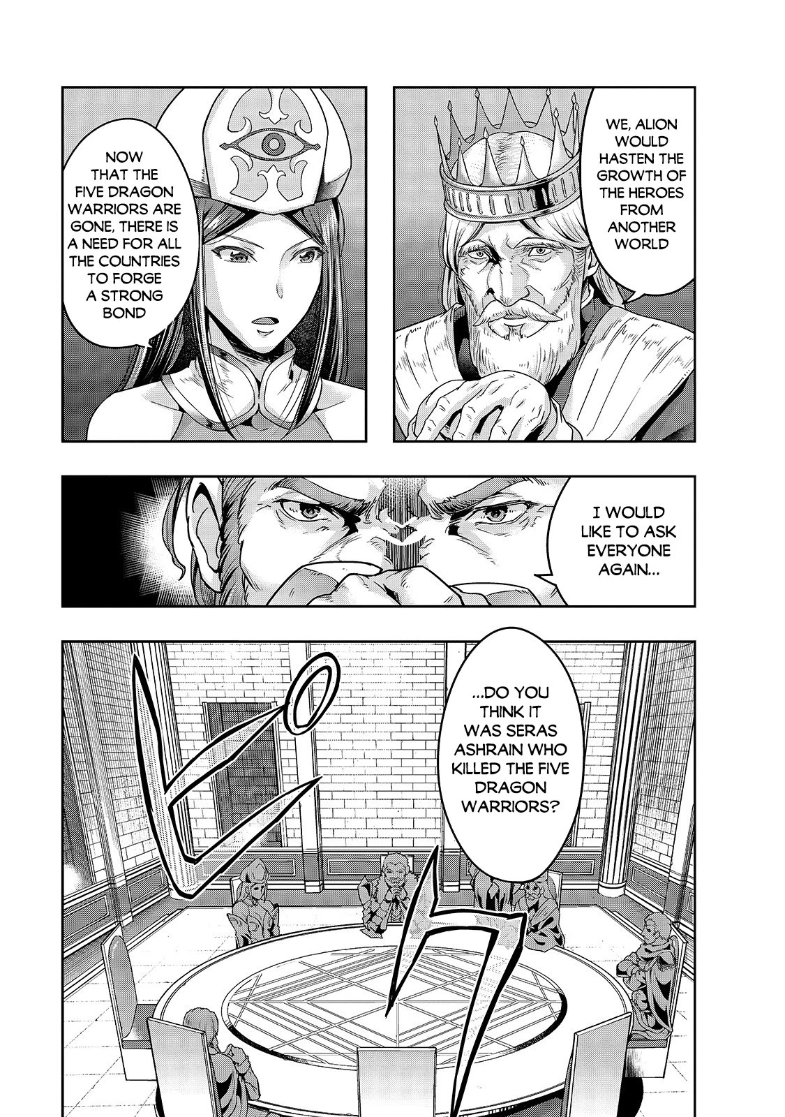 I Became the Strongest With the Failure Frame "Abnormal State Skill" as I Devastated Everything chapter 24 page 6