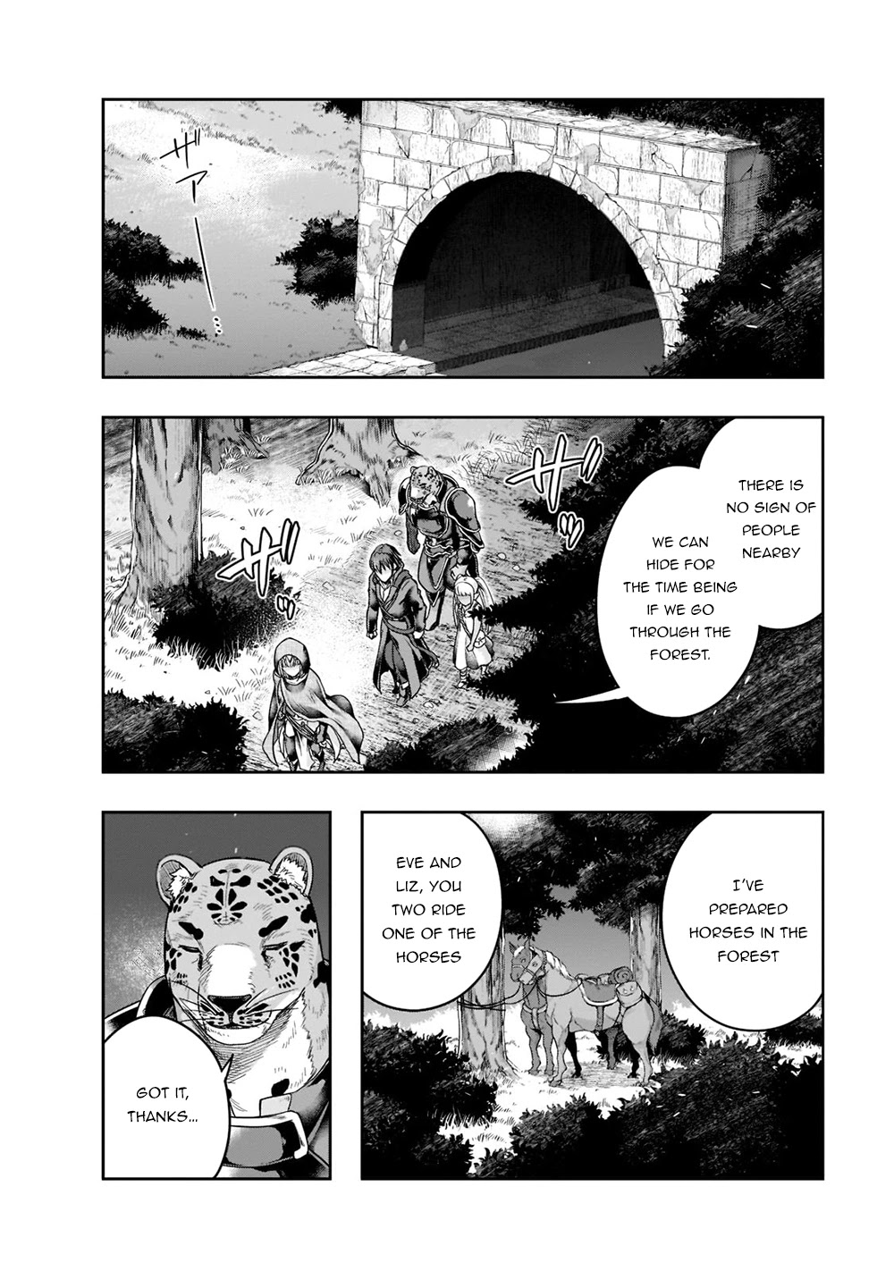 I Became the Strongest With the Failure Frame "Abnormal State Skill" as I Devastated Everything chapter 28 page 7