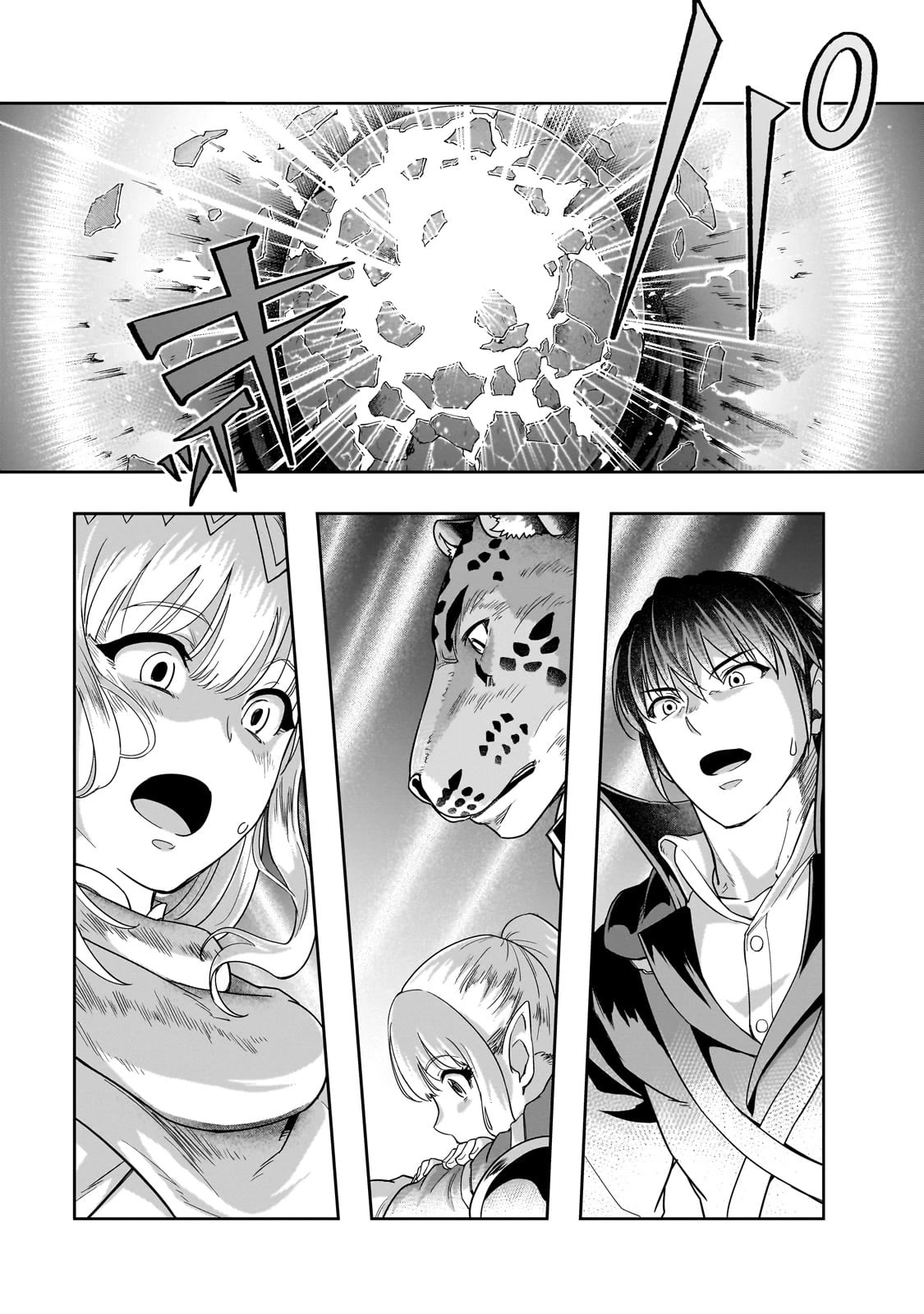I Became the Strongest With the Failure Frame "Abnormal State Skill" as I Devastated Everything chapter 36 page 4