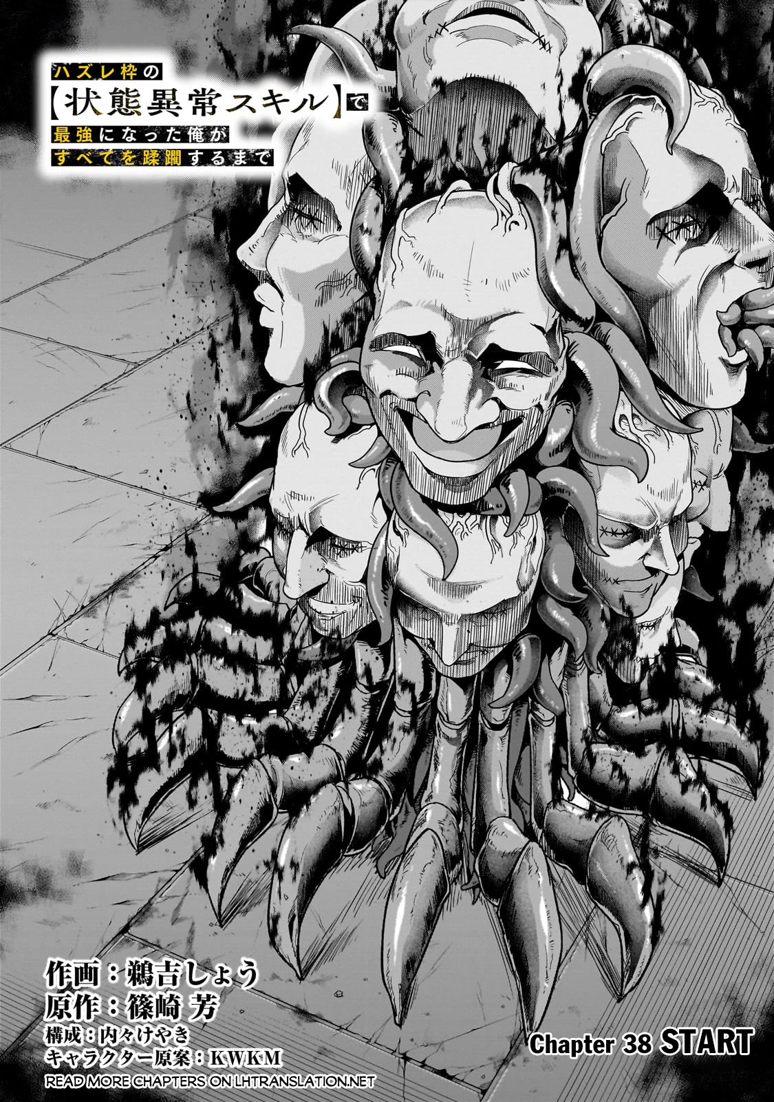 I Became the Strongest With the Failure Frame "Abnormal State Skill" as I Devastated Everything chapter 38 page 11