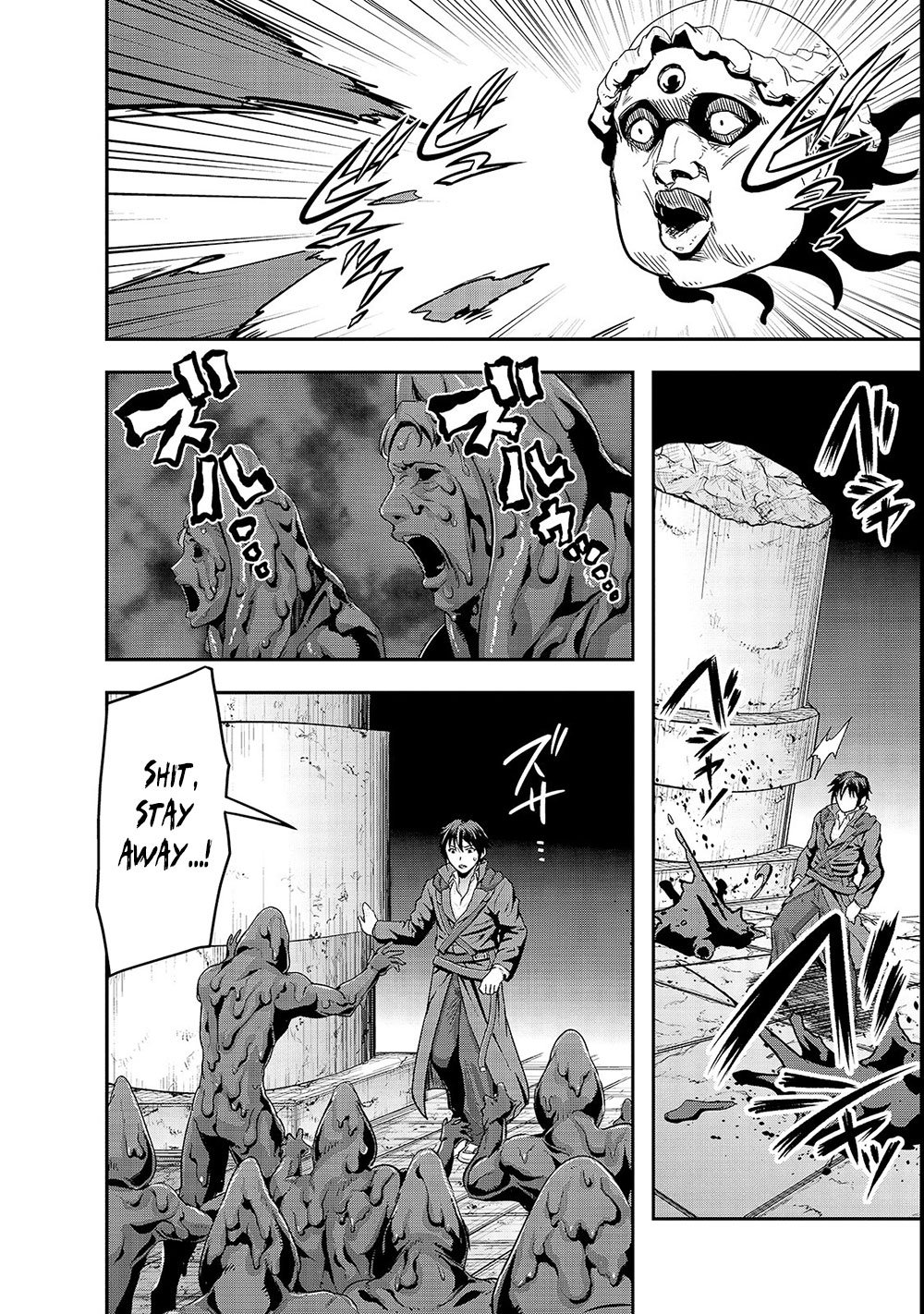 I Became the Strongest With the Failure Frame "Abnormal State Skill" as I Devastated Everything chapter 4 page 11