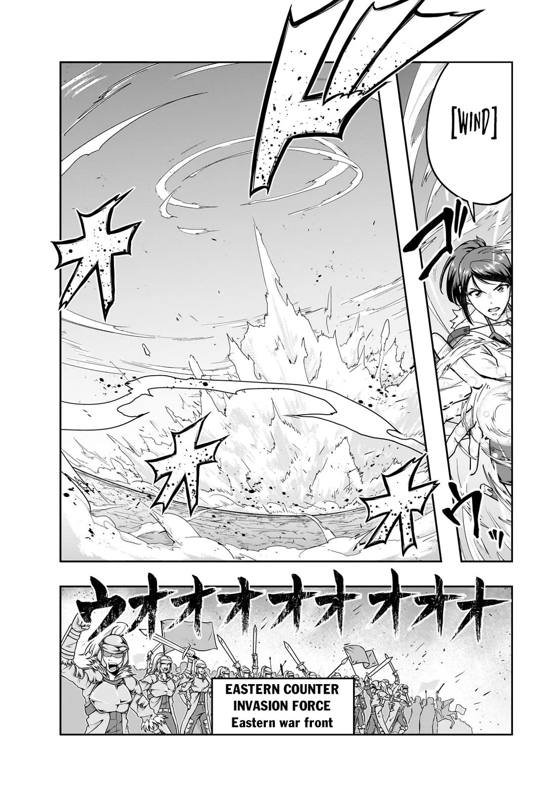 I Became the Strongest With the Failure Frame "Abnormal State Skill" as I Devastated Everything chapter 47 page 23