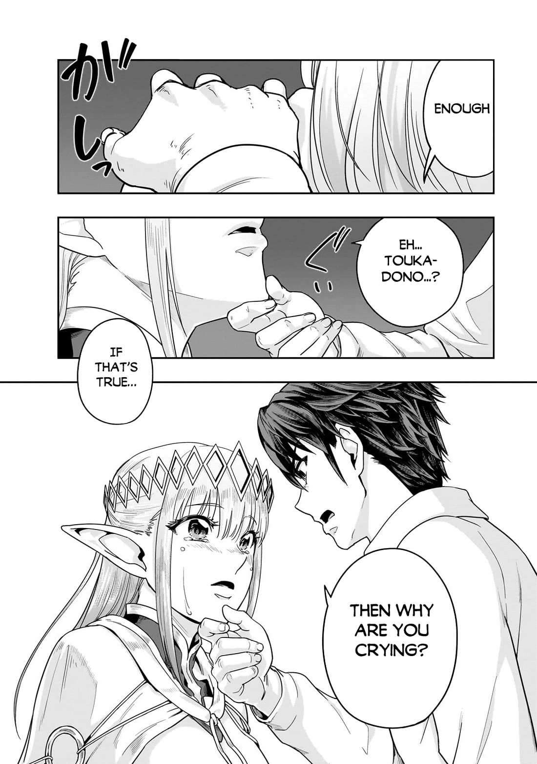 I Became the Strongest With the Failure Frame "Abnormal State Skill" as I Devastated Everything chapter 48 page 7