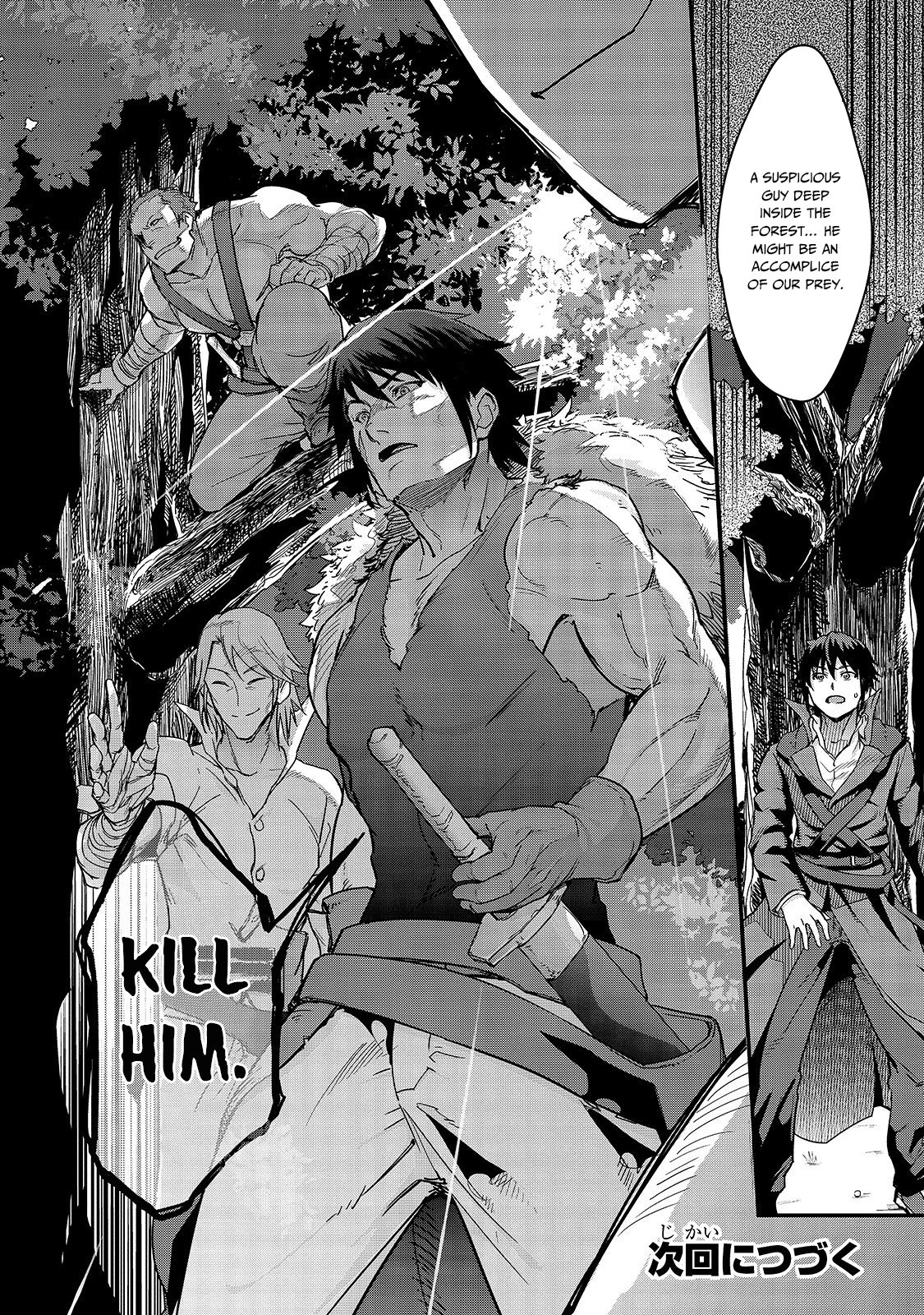 I Became the Strongest With the Failure Frame "Abnormal State Skill" as I Devastated Everything chapter 5 page 33