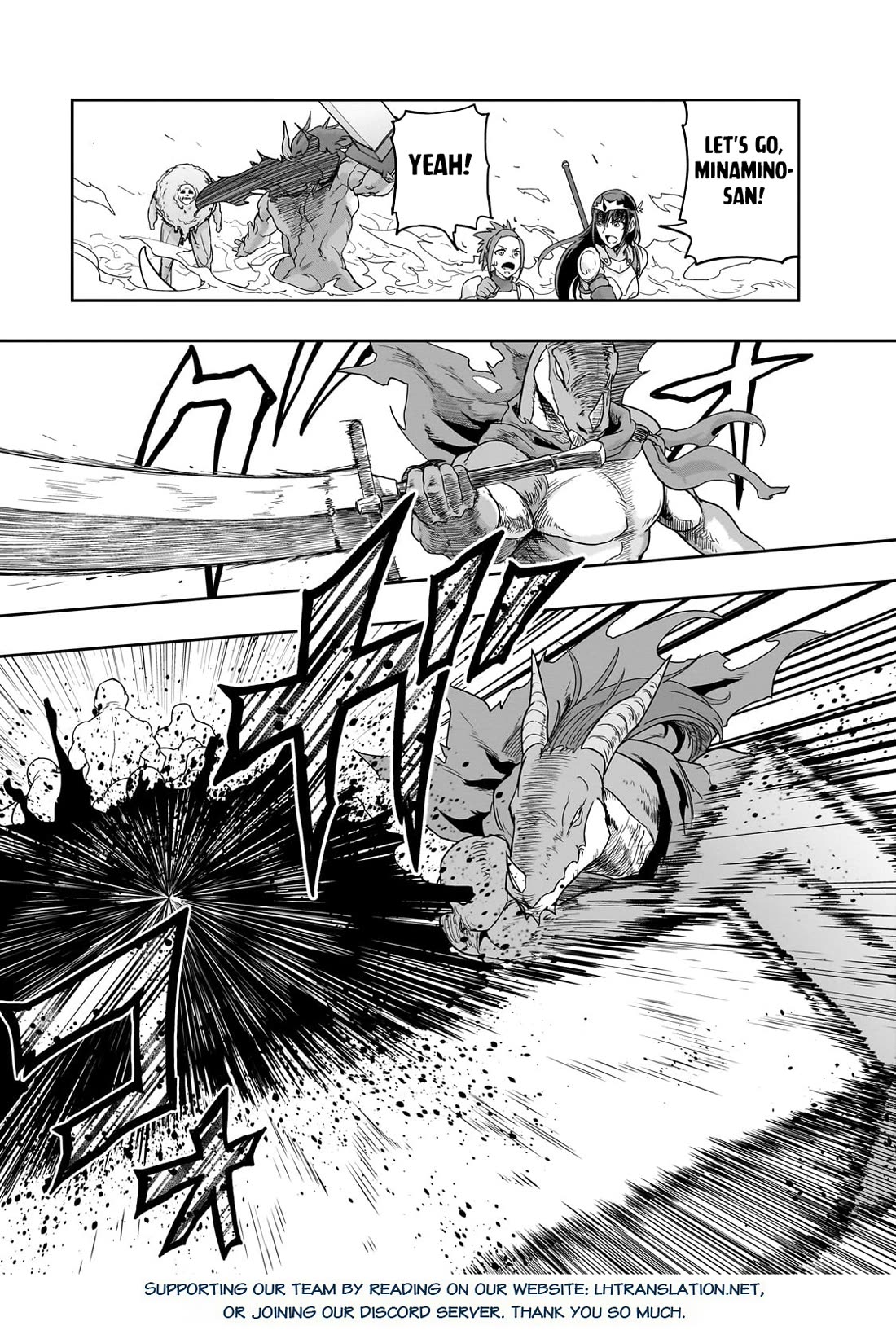 I Became the Strongest With the Failure Frame "Abnormal State Skill" as I Devastated Everything chapter 50 page 16