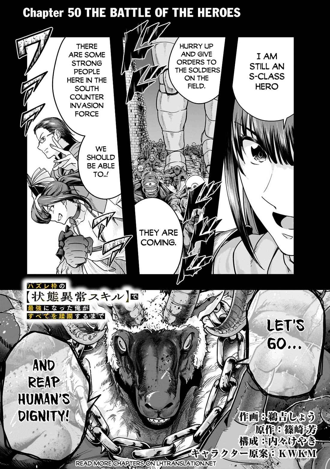 I Became the Strongest With the Failure Frame "Abnormal State Skill" as I Devastated Everything chapter 50 page 2