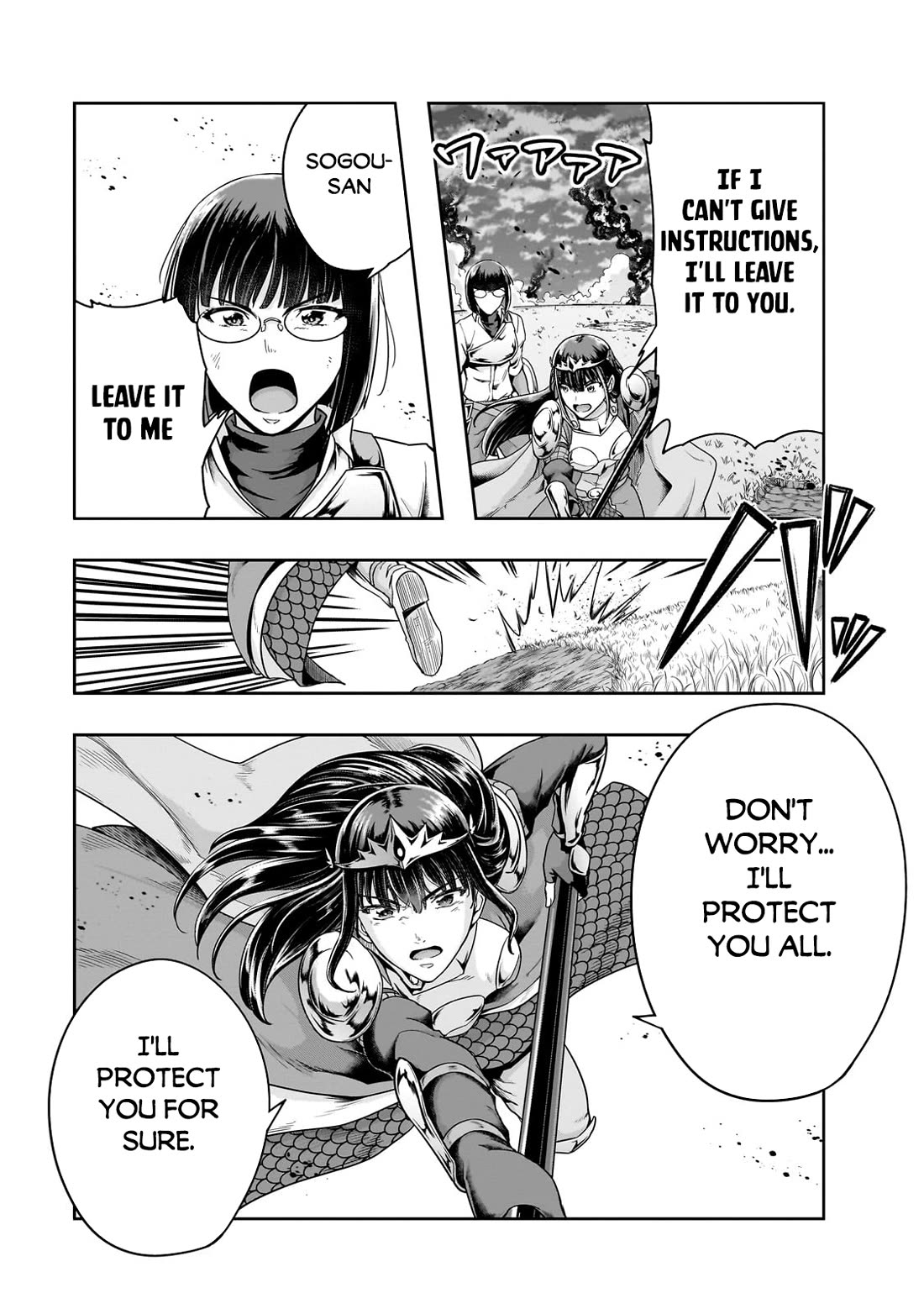 I Became the Strongest With the Failure Frame "Abnormal State Skill" as I Devastated Everything chapter 51 page 12