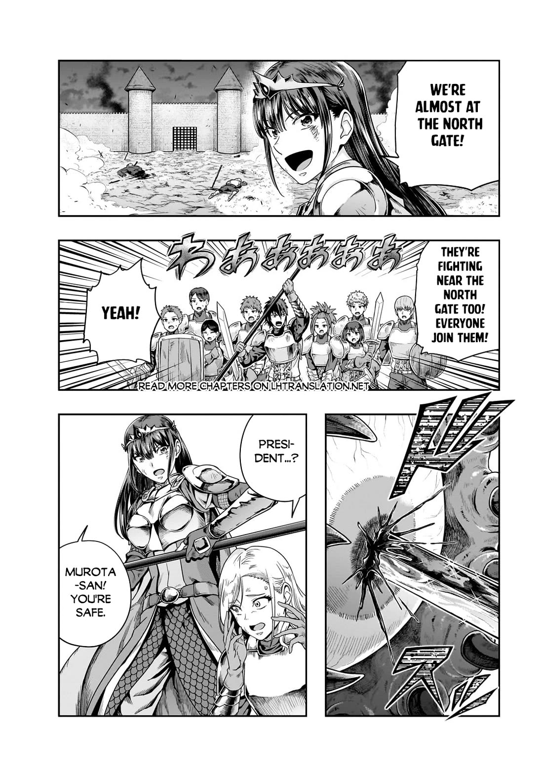 I Became the Strongest With the Failure Frame "Abnormal State Skill" as I Devastated Everything chapter 52 page 17