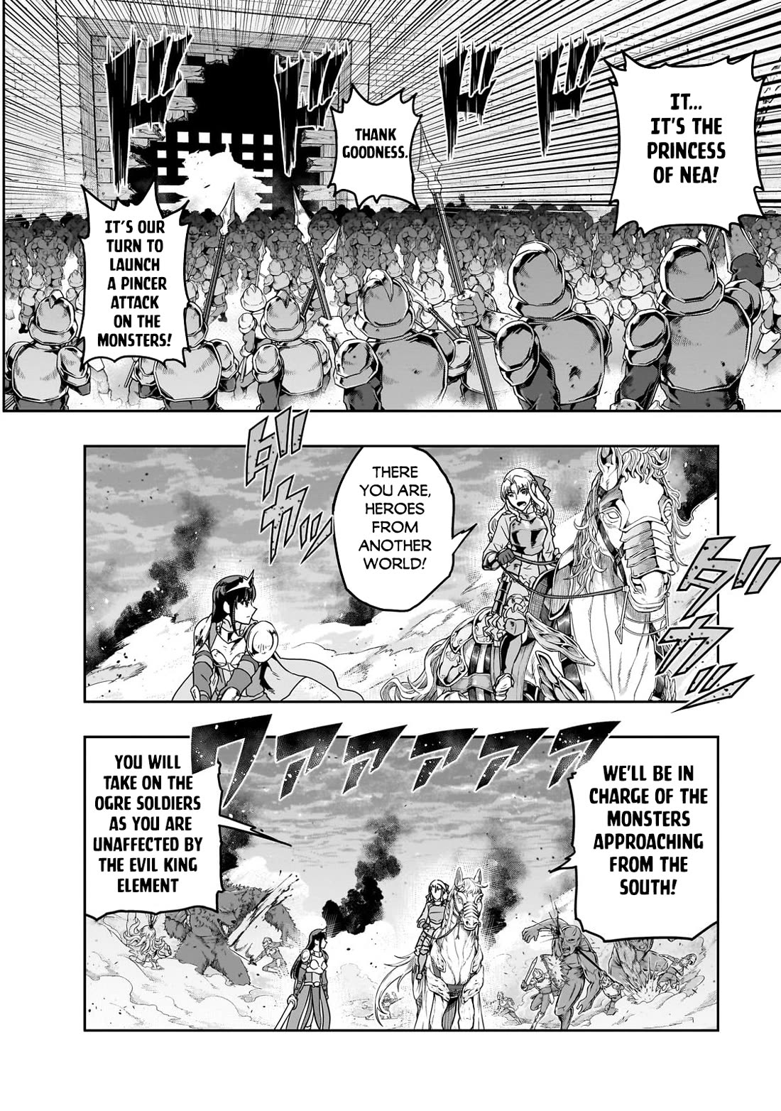 I Became the Strongest With the Failure Frame "Abnormal State Skill" as I Devastated Everything chapter 53 page 3