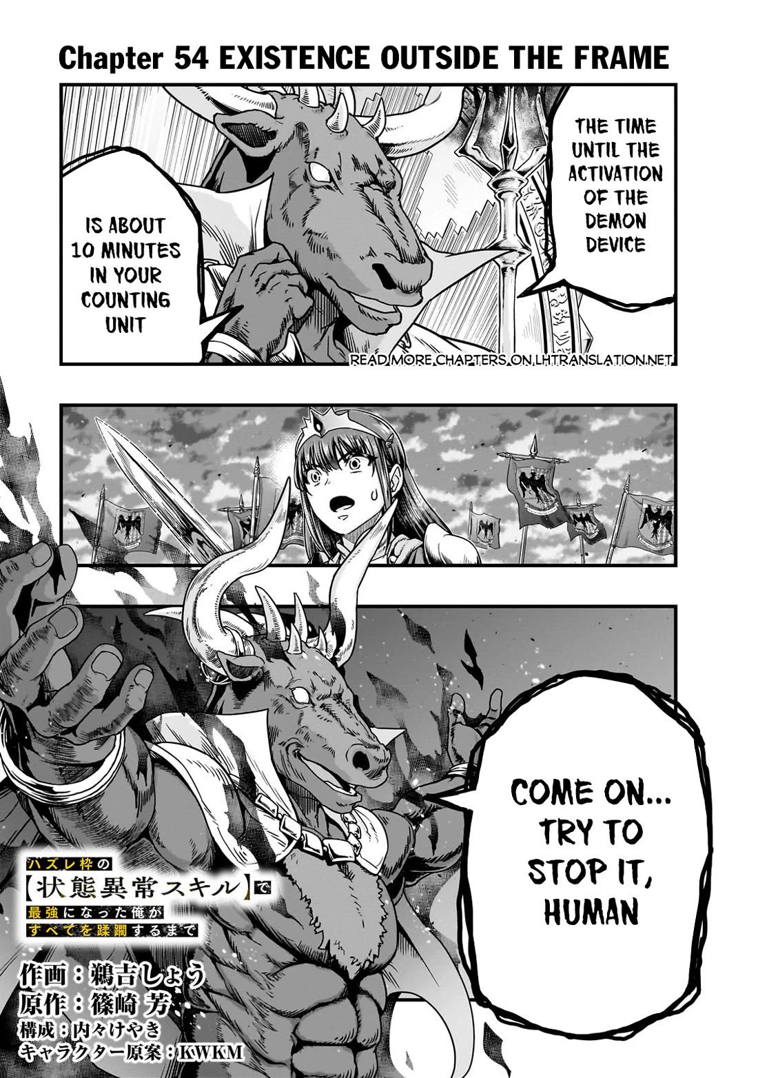 I Became the Strongest With the Failure Frame "Abnormal State Skill" as I Devastated Everything chapter 54 page 2