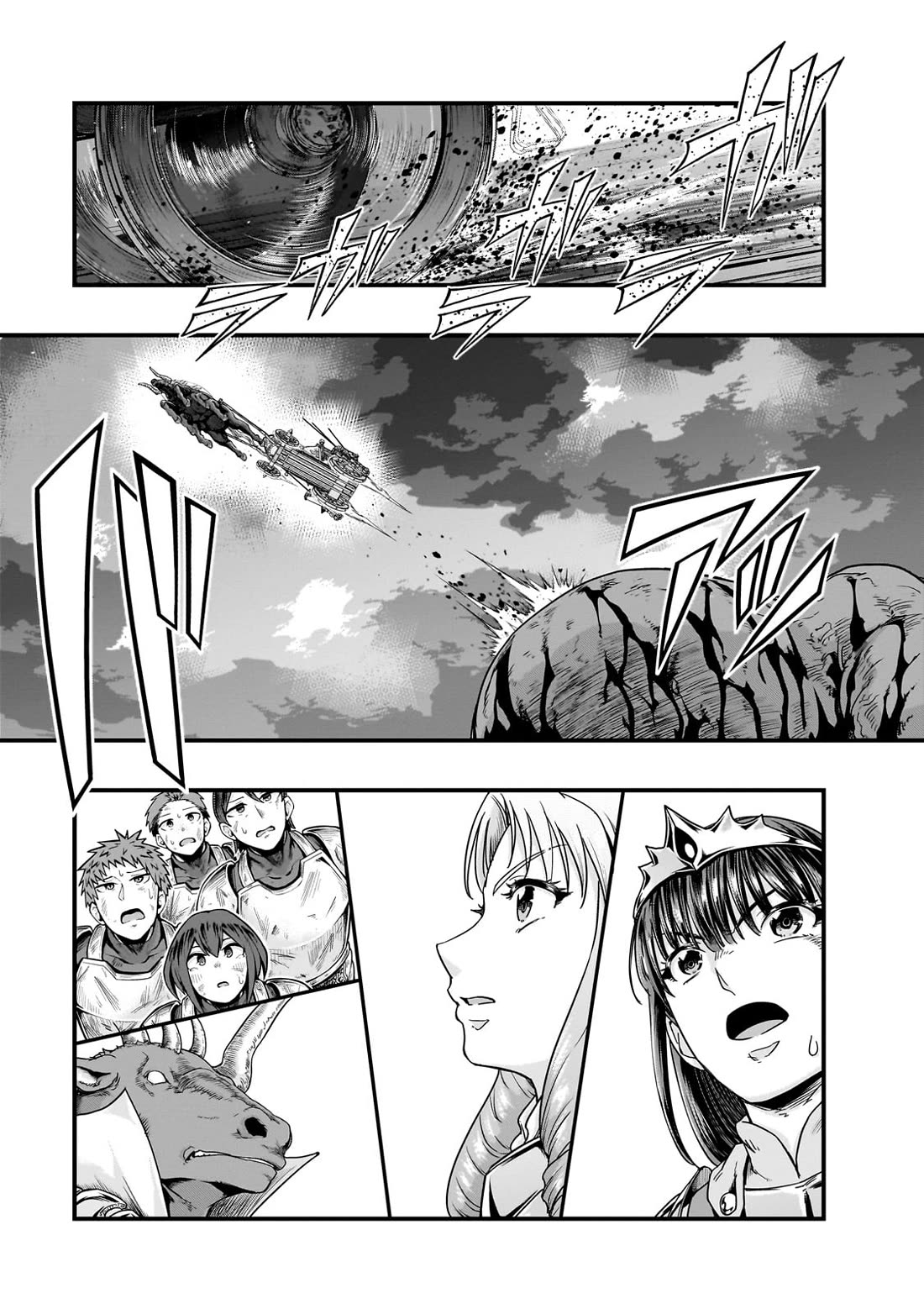 I Became the Strongest With the Failure Frame "Abnormal State Skill" as I Devastated Everything chapter 54 page 20