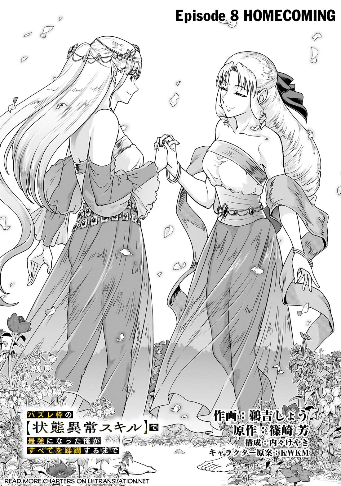 I Became the Strongest With the Failure Frame "Abnormal State Skill" as I Devastated Everything chapter 58 page 2