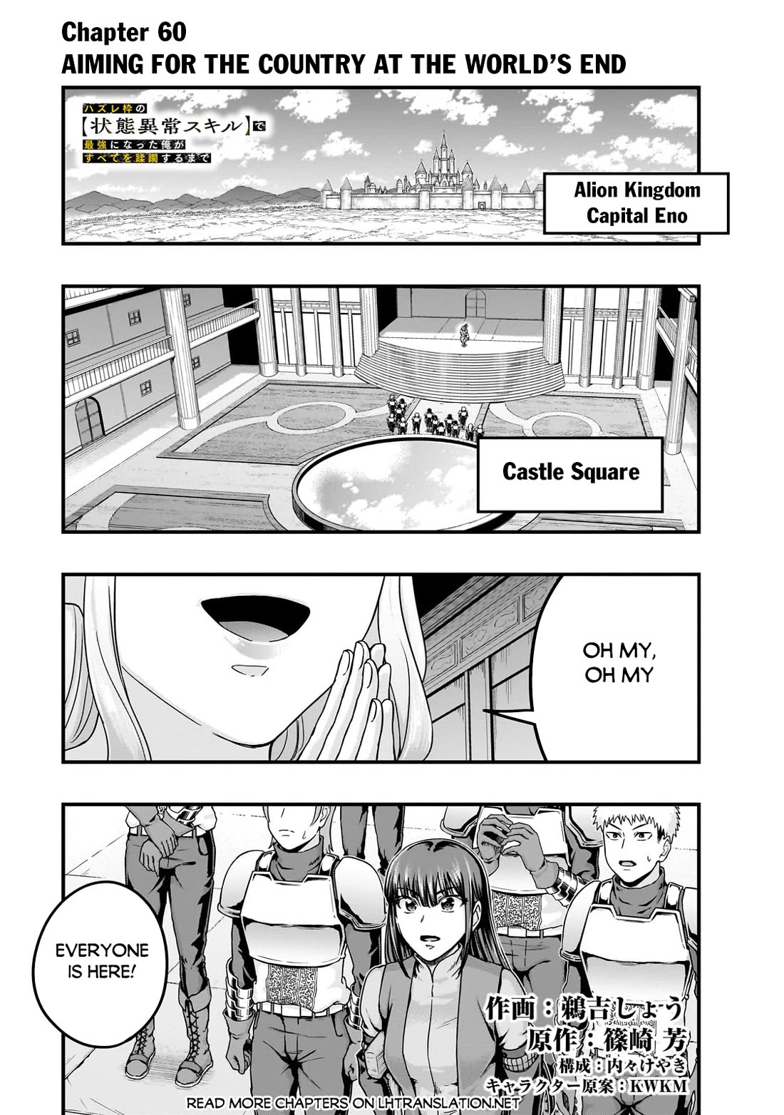 I Became the Strongest With the Failure Frame "Abnormal State Skill" as I Devastated Everything chapter 60 page 2