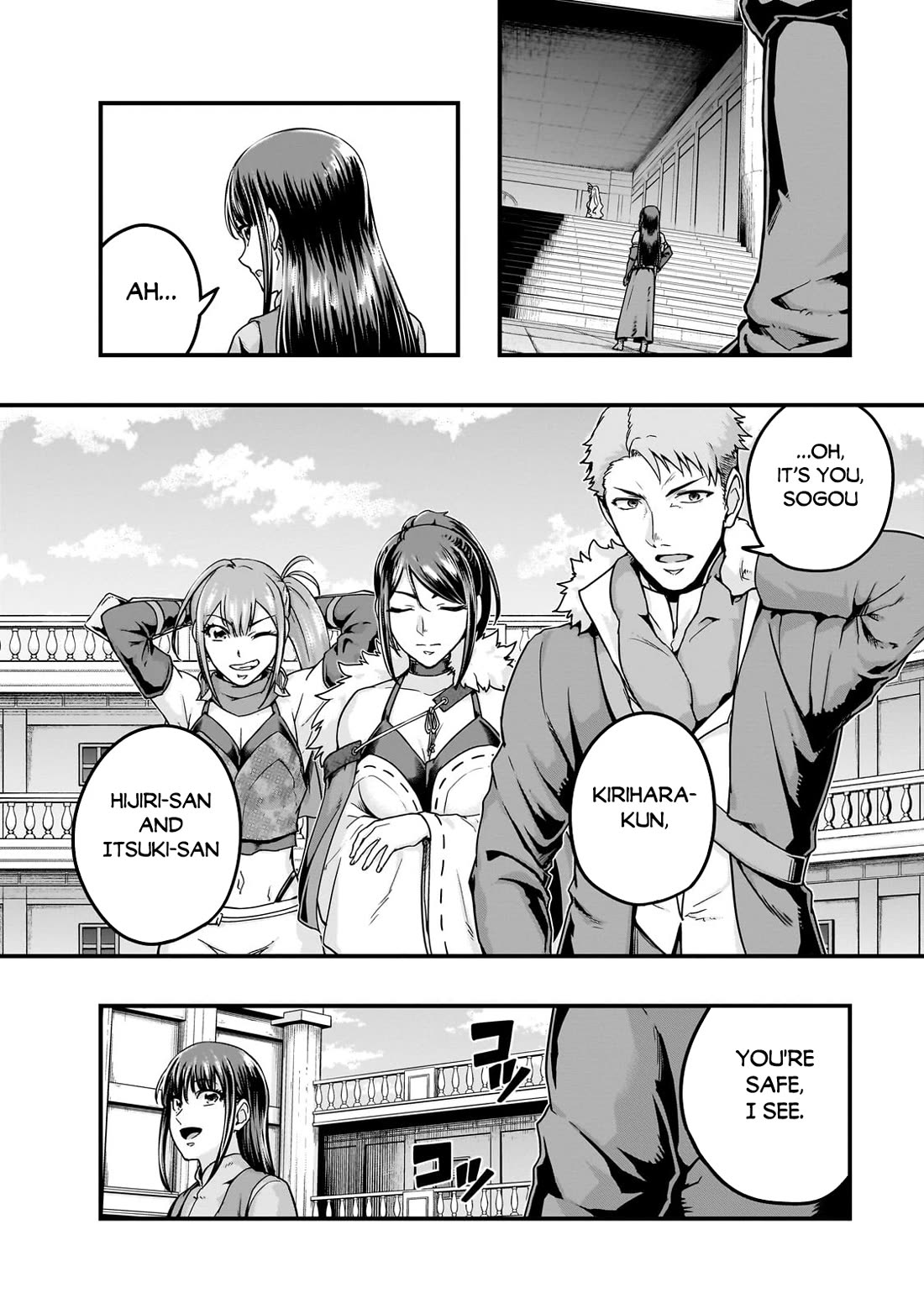 I Became the Strongest With the Failure Frame "Abnormal State Skill" as I Devastated Everything chapter 60 page 9