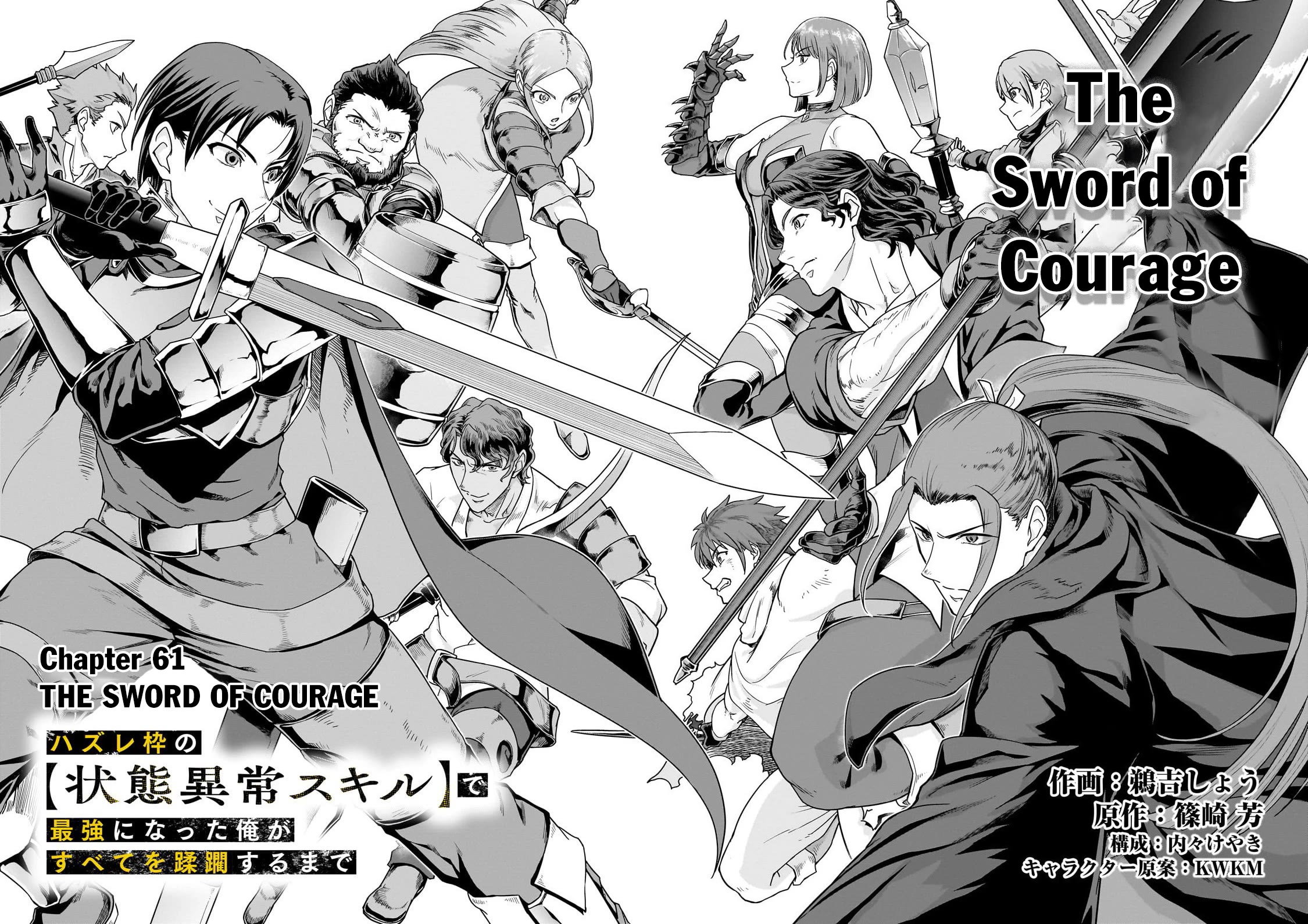 I Became the Strongest With the Failure Frame "Abnormal State Skill" as I Devastated Everything chapter 61 page 7