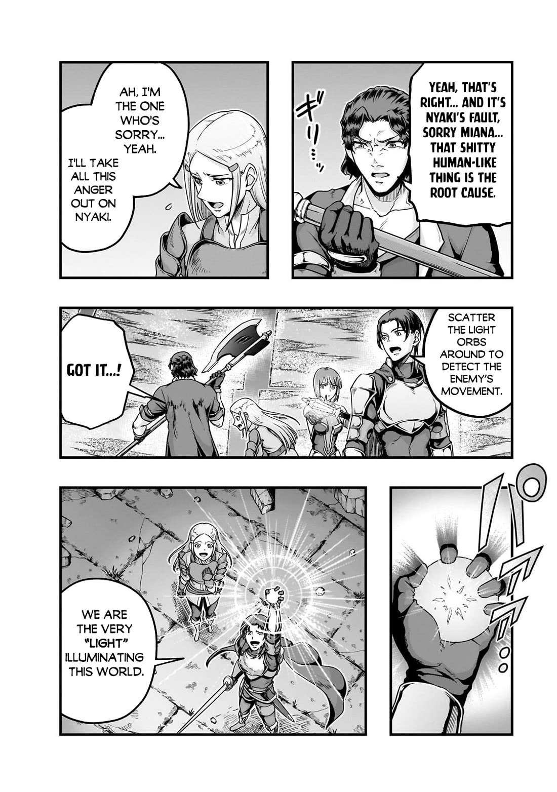 I Became the Strongest With the Failure Frame "Abnormal State Skill" as I Devastated Everything chapter 64 page 3