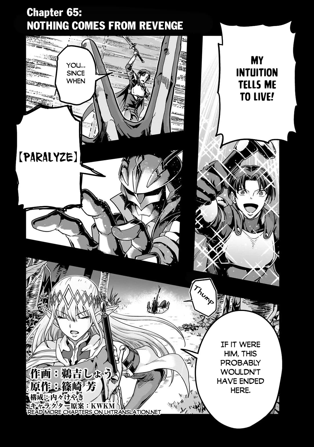 I Became the Strongest With the Failure Frame "Abnormal State Skill" as I Devastated Everything chapter 65 page 2