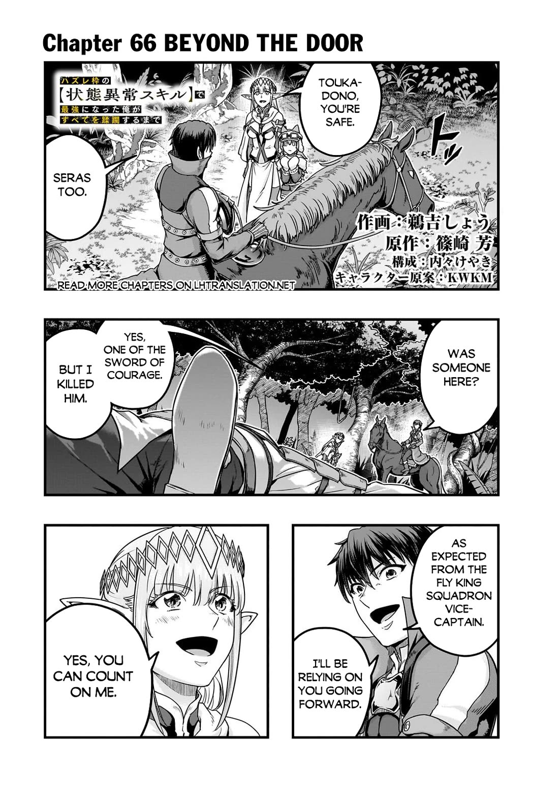 I Became the Strongest With the Failure Frame "Abnormal State Skill" as I Devastated Everything chapter 66 page 2