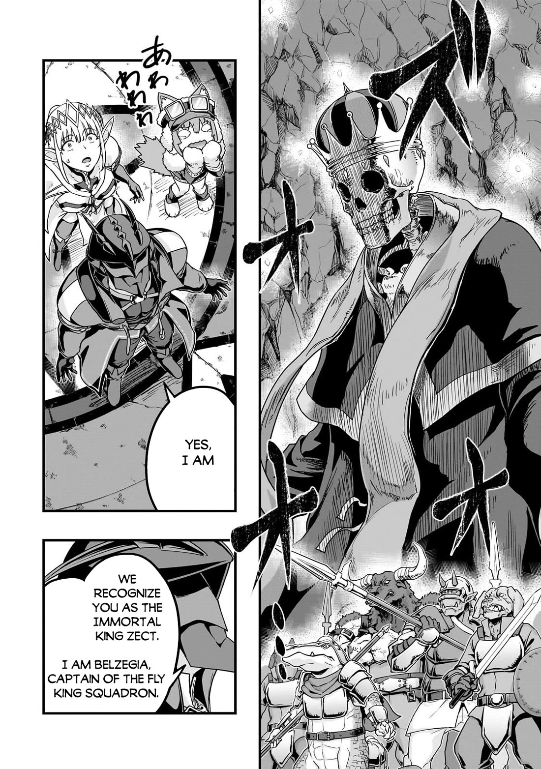 I Became the Strongest With the Failure Frame "Abnormal State Skill" as I Devastated Everything chapter 66 page 28