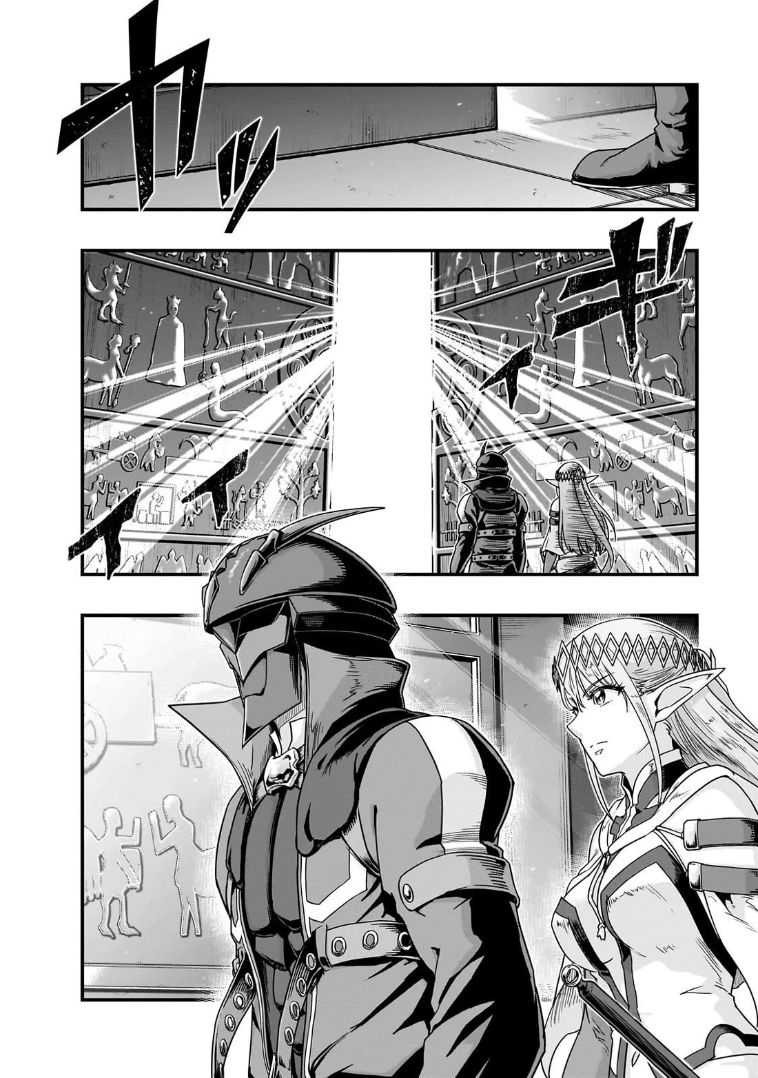 I Became the Strongest With the Failure Frame "Abnormal State Skill" as I Devastated Everything chapter 69 page 21