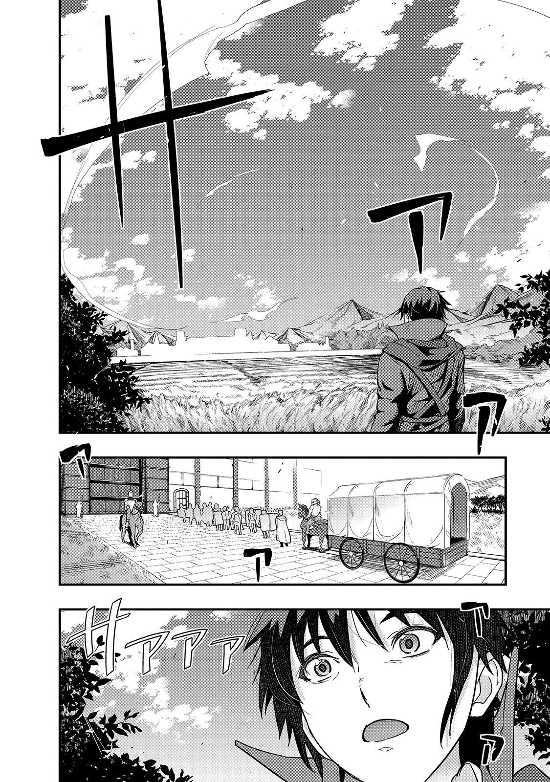 I Became the Strongest With the Failure Frame "Abnormal State Skill" as I Devastated Everything chapter 7 page 13
