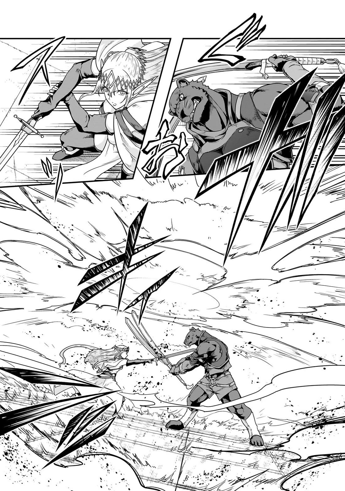 I Became the Strongest With the Failure Frame "Abnormal State Skill" as I Devastated Everything chapter 70 page 16