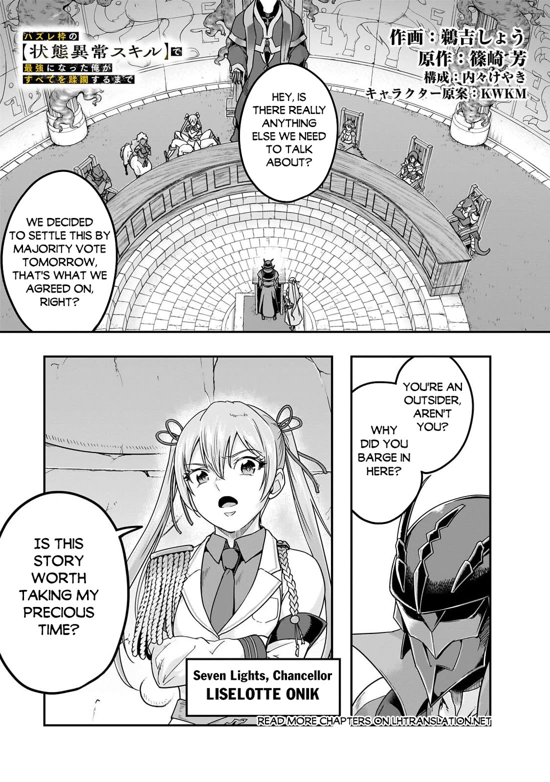 I Became the Strongest With the Failure Frame "Abnormal State Skill" as I Devastated Everything chapter 70 page 2