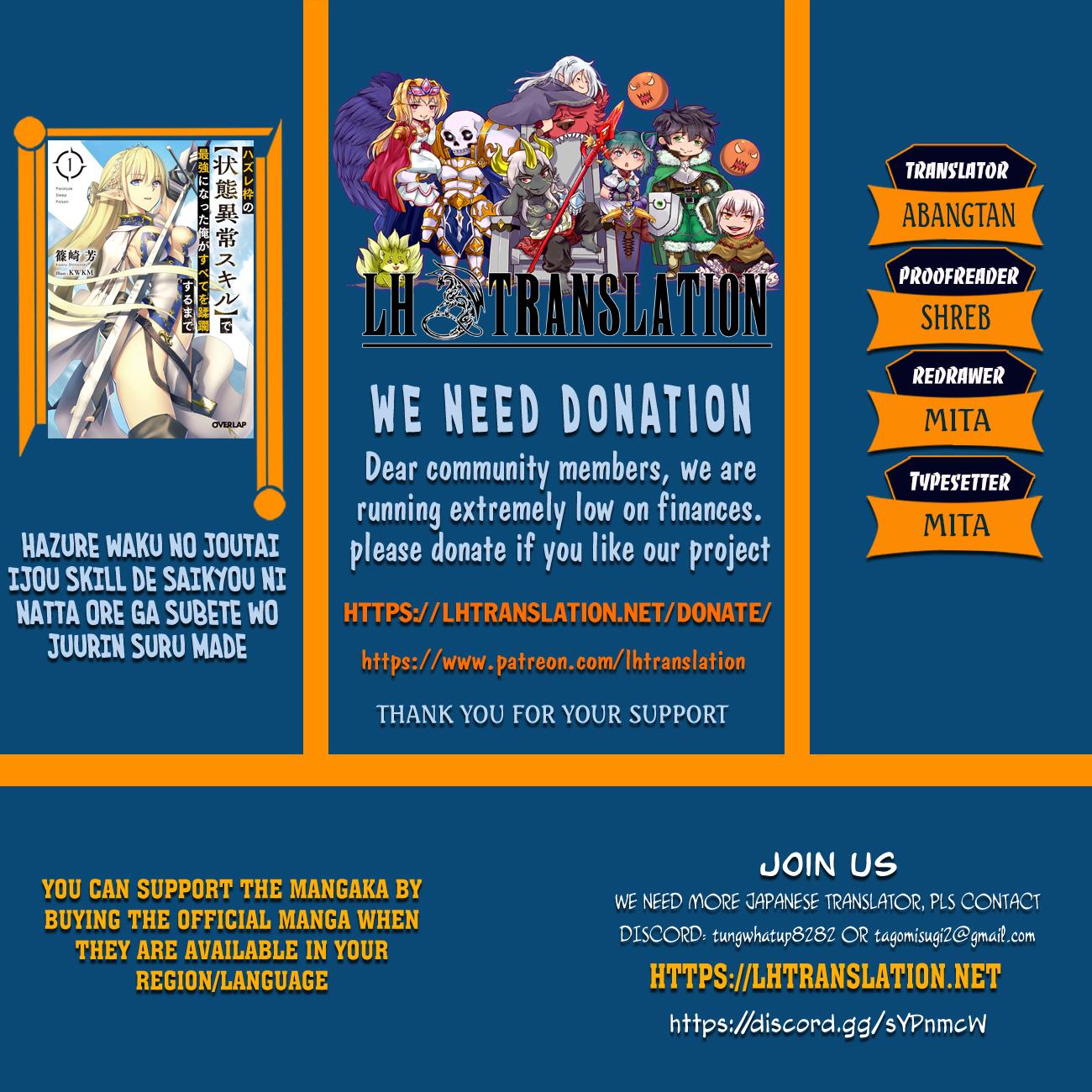 I Became the Strongest With the Failure Frame "Abnormal State Skill" as I Devastated Everything chapter 8 page 1