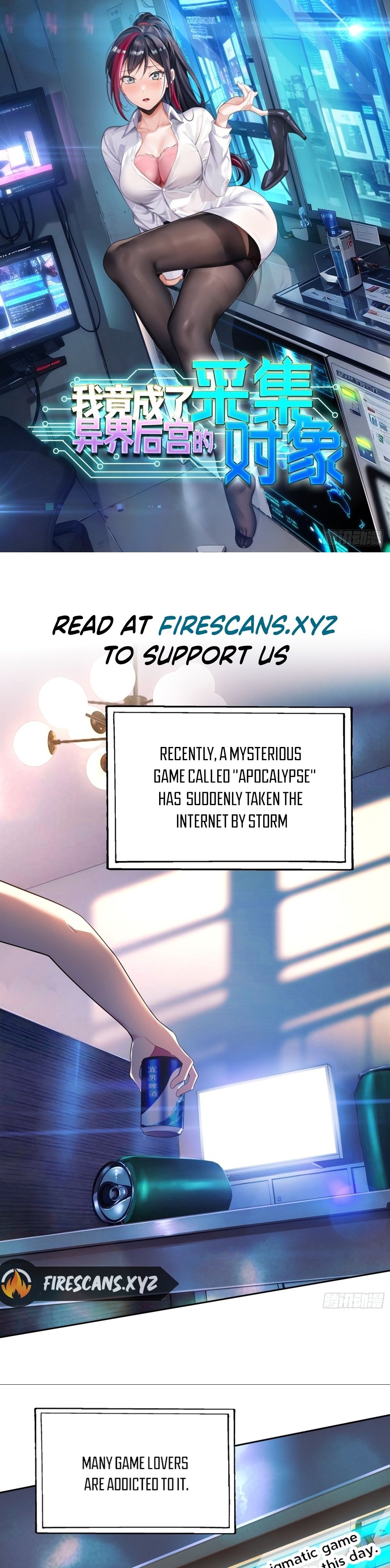 I Became The Target Of The Harem In Another World chapter 1 page 2