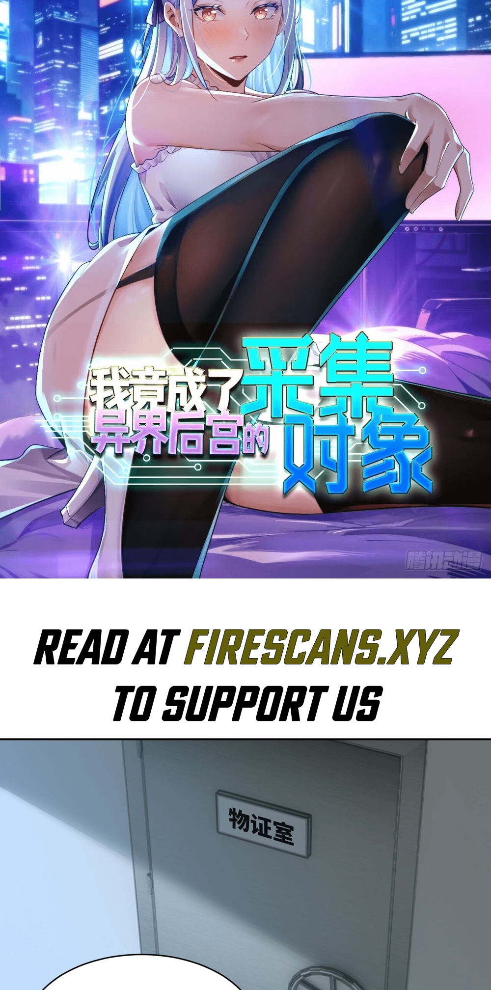 I Became The Target Of The Harem In Another World chapter 4 page 2