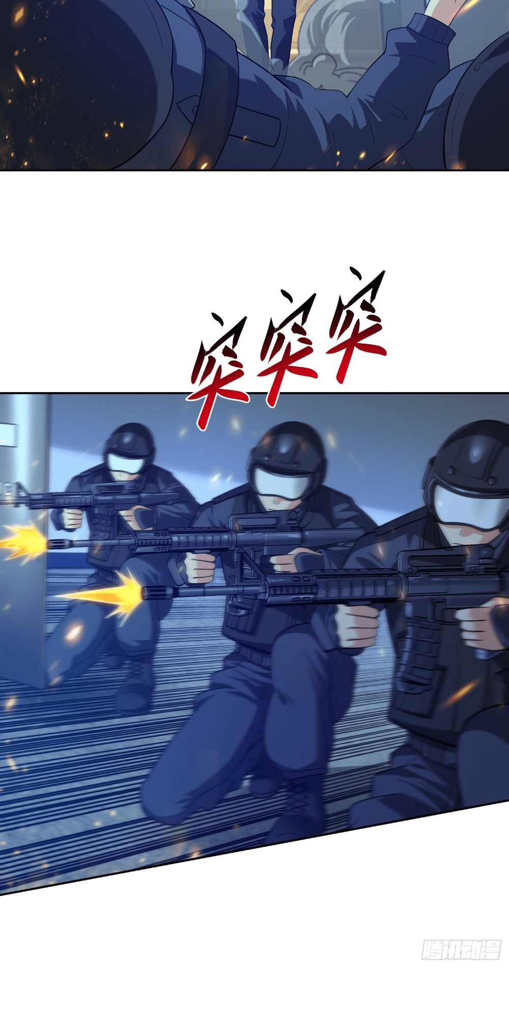 I Became The Target Of The Harem In Another World chapter 4 page 24