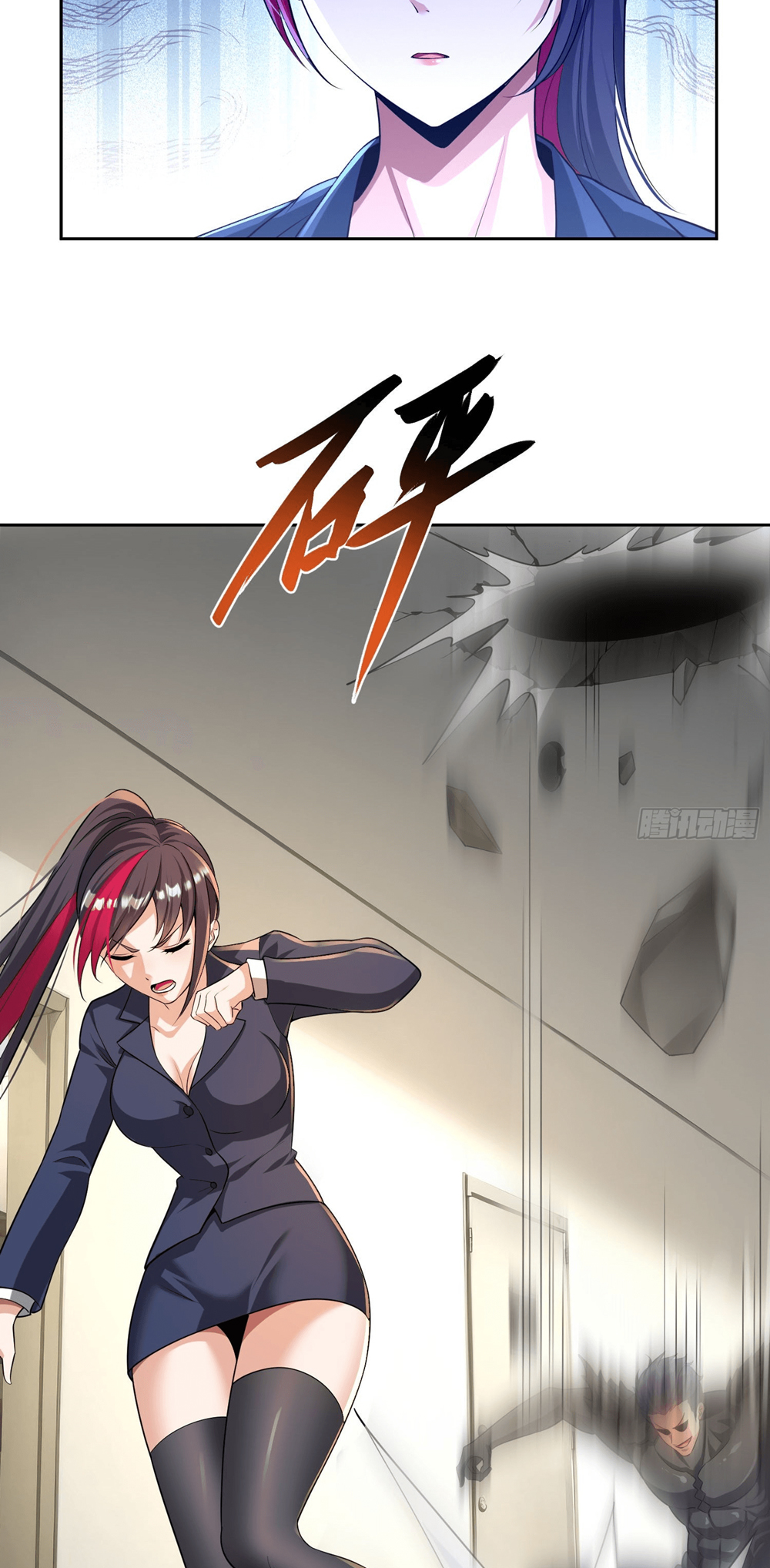 I Became The Target Of The Harem In Another World chapter 4 page 41