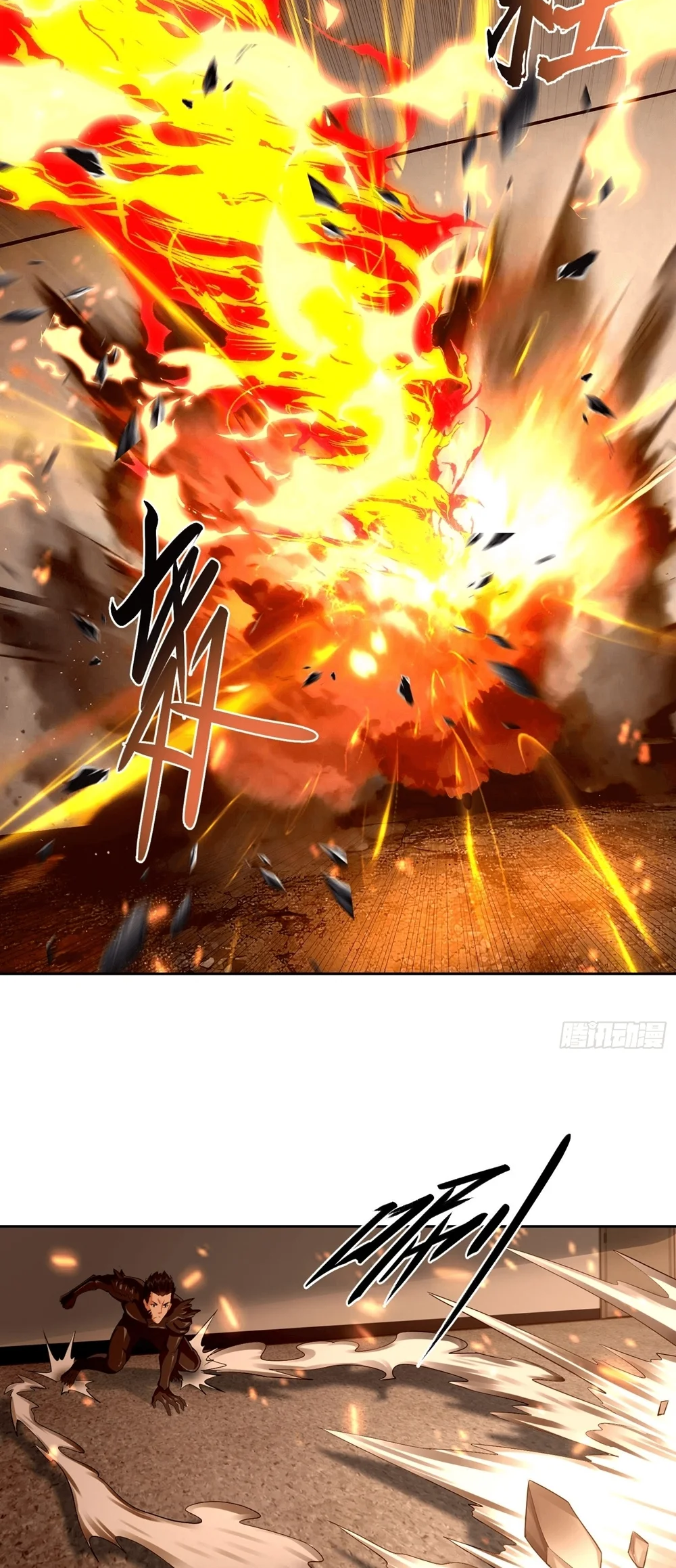 I Became The Target Of The Harem In Another World chapter 5 page 15