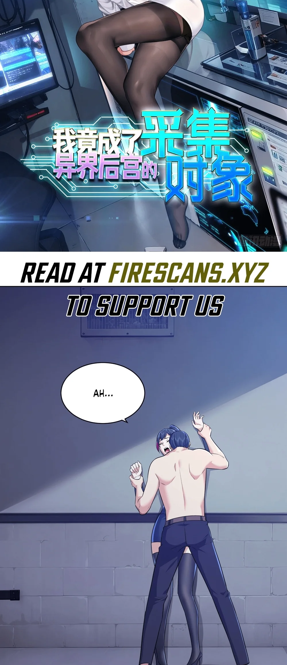 I Became The Target Of The Harem In Another World chapter 5 page 2