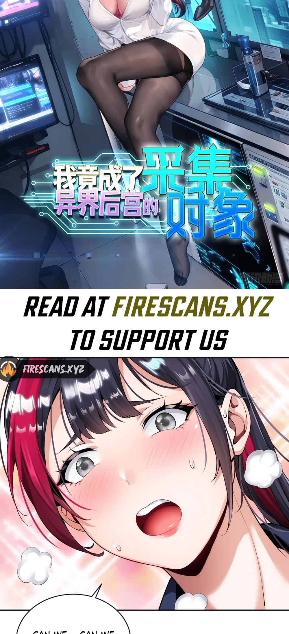 I Became The Target Of The Harem In Another World chapter 6 page 2