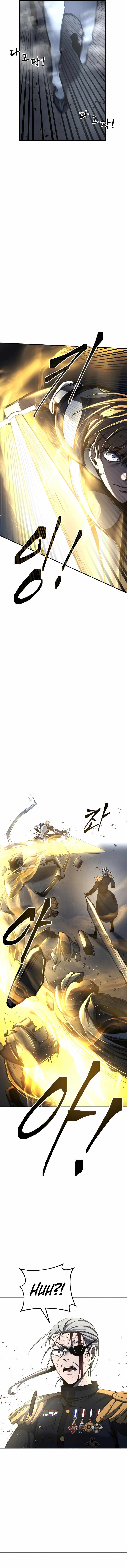 I Became the Tyrant of a Defence Game chapter 17 page 21