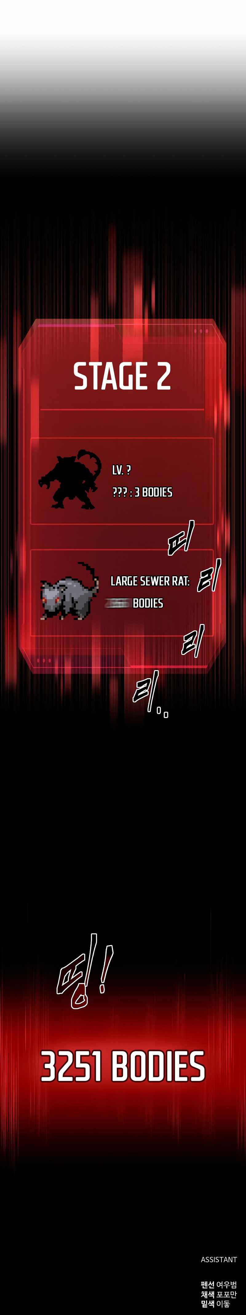 I Became the Tyrant of a Defence Game chapter 26 page 13