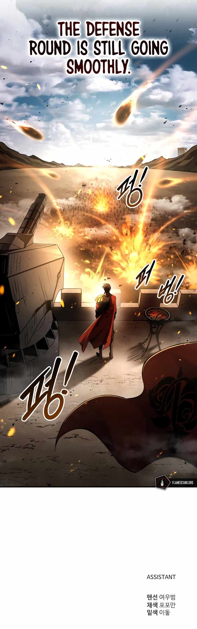 I Became the Tyrant of a Defence Game chapter 29 page 18