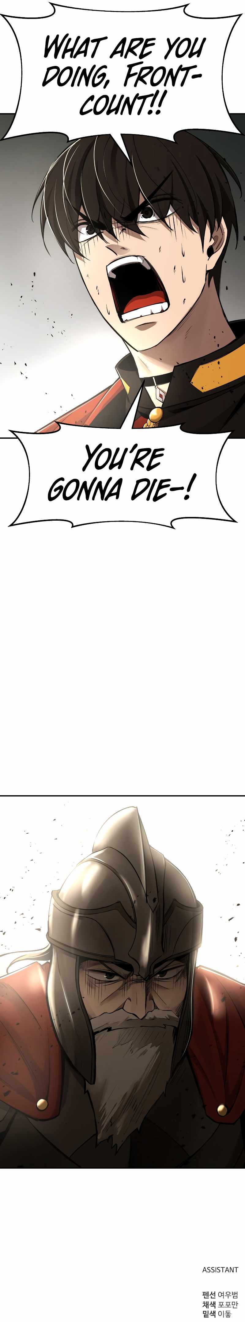 I Became the Tyrant of a Defence Game chapter 32 page 19