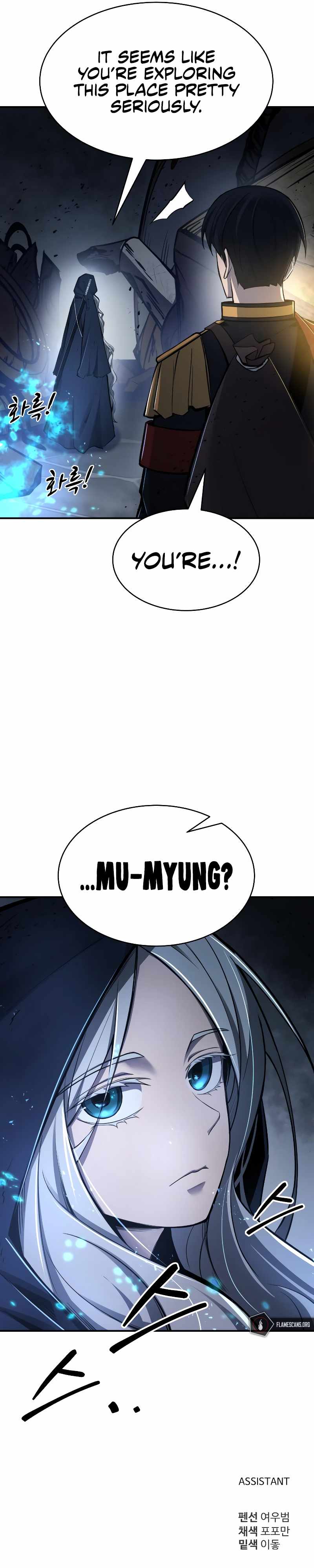 I Became the Tyrant of a Defence Game chapter 39 page 21