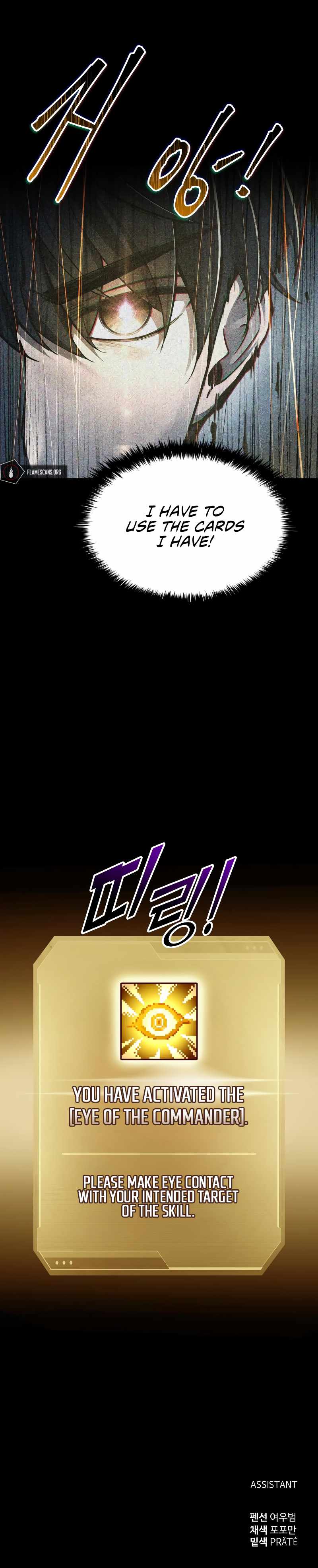 I Became the Tyrant of a Defence Game chapter 58 page 15