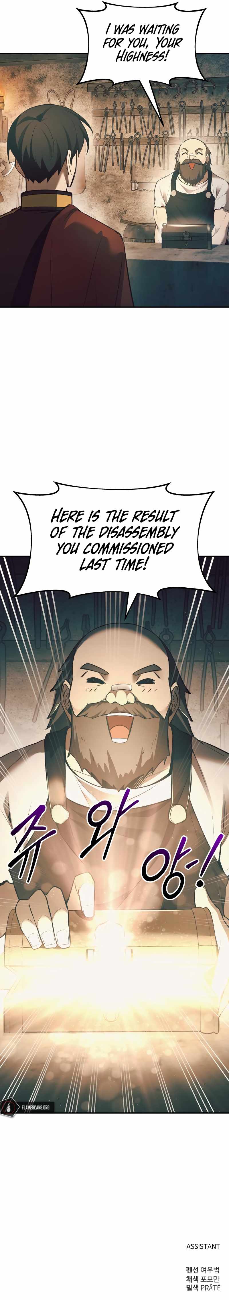 I Became the Tyrant of a Defence Game chapter 62 page 20