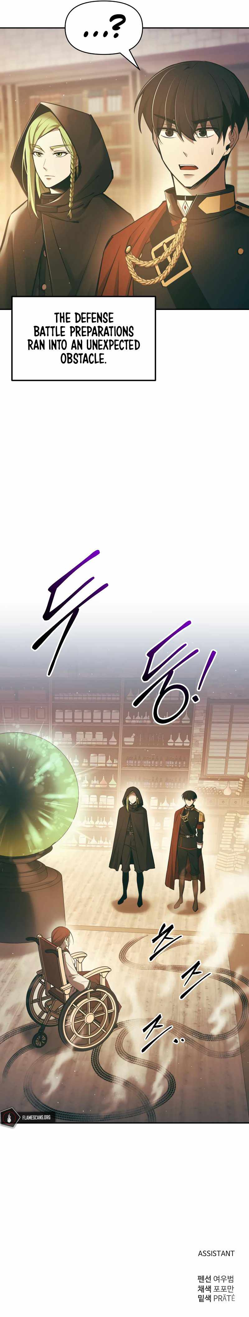 I Became the Tyrant of a Defence Game chapter 63 page 17