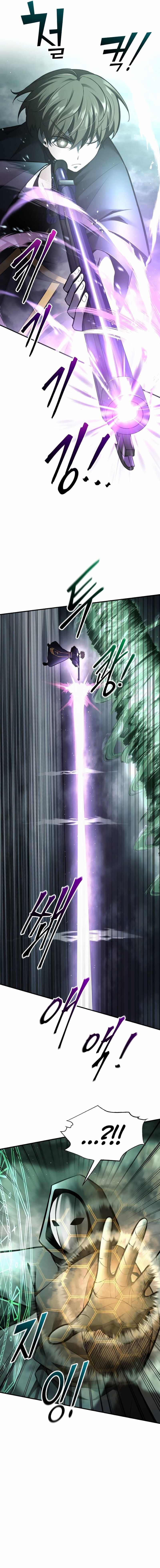 I Became the Tyrant of a Defence Game chapter 80 page 6