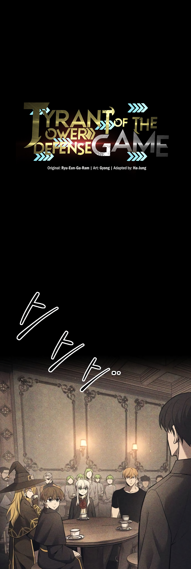 I Became the Tyrant of a Defense Game chapter 102 page 2