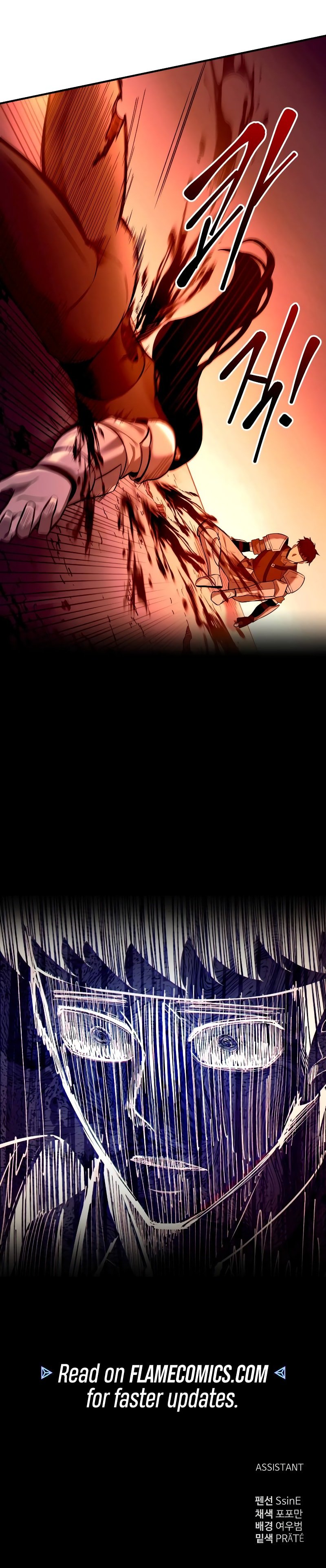 I Became the Tyrant of a Defense Game chapter 103 page 15